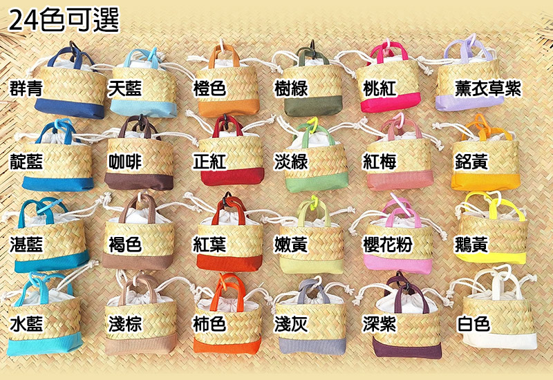 色票
